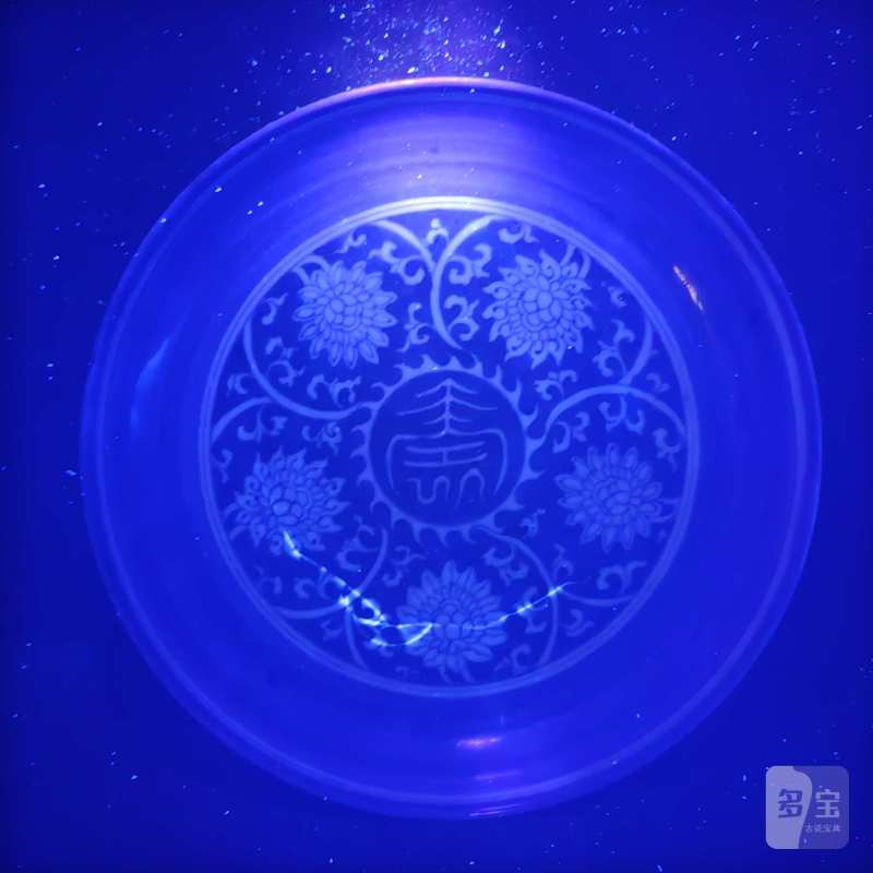 明嘉靖 青花留白团菊捧寿纹盘 - 图11